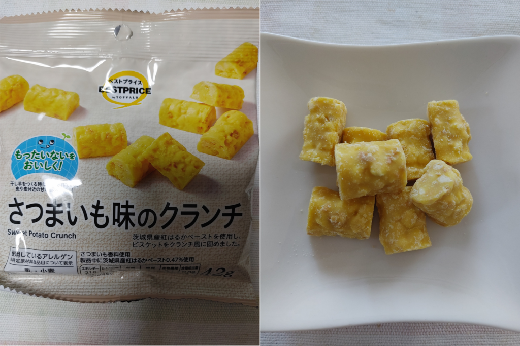 さつまいも味のクランチ